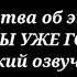 Пророчества об эшелонах Эшелоны уже готовят Жириновский озвучил планы