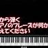 絶対音感チェックテスト あなたに絶対音感があるかどうか 10秒で分かります