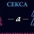 Почему мужчины хотят секса а женщины любви Аллан и Барбара Пиз