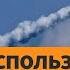 Путин угрожает Орешником ВСУ потеряли 40 Курской области Задержание Шлосберга Выпуск новостей