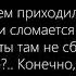 Девушка читает стих А когда я умру ты заплачешь