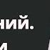 Анализ сновидений Толкование сна Аналитическая глубинная психология