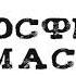 Аудиорассказ для детей Еще одна трагическая история