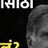 Ratan Tata S Dog सक ळप स न क ह च न ख ल ल ल ग व प रक झ ल श व न श वटच य न र प स ठ प ह चल