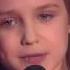 Maria Demons The Voice Kids Russia 2017