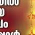 Sreekrishnan Devotional Songs Malayalam Hindu Devotional Songs Malayalam