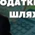 Підвищення податків буде всі шляхи відкриті