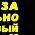 Откровения генерала вермахта Письма с фронта