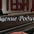 Я люблю тебя до слёз версия на фортепиано Кавер А Серов