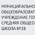 Видеовизитка Александра Алексеевича Соколенко Учитель года России 2023