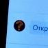 Смертельное SMS страшилка Незнакомый номер