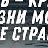 Не можешь уснуть Слушай Псалмы Господь свет мой и спасение моё кого мне бояться Relaxing