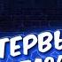 ВИЛЛЕ ХААПАСАЛО ЭКСКЛЮЗИВНОЕ ИНТЕРВЬЮ РОЗЫГРЫШ АВТОГРАФА