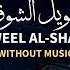 Taweel Al Shawq Nasheed Without Music Lyrics Translation By Ahmad Bukhatir Slowed Reverb