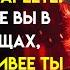 Когда вы стареете чем ленивее вы в этих 5 вещах тем вы счастливее