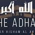 The Adhan Call To Prayer By Omar Hisham Al Arabi