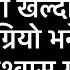 When I Was Drunk No One Blames Me When I Accept Jesus People Blames Me I M Wrong