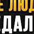 Как же Точно сказано Правдивые цитаты о Предательстве Близких Просто до Слёз