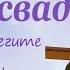 Это видео всё скажет за Вас Поздравление на свадьбу от родителей от мамы Трогательный стих до слёз