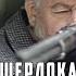 Приключения Шерлока Холмса и доктора Ватсона Смертельная схватка 2 серия 1980 год детектив