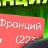 ВСЯ ХИМИЯ ЭЛЕМЕНТОВ С НУЛЯ Химия ЕГЭ 2023 Умскул