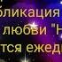 Дубасят Карлсона за то что схавал варенье