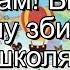 У школу плюс із текстом Пісні для учнів 1 2 класів