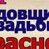 27 Лет Свадьбы Поздравление со Свадьбой Красного Дерева с Годовщиной Красивая Открытка в Стихах