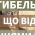 Загибель діаспори що відбулося з українцями в Росії Віталій Портников