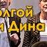 Наташа Долгой и Дина Либман Жизнь одна второй не будет Концерт на Посиделках