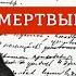 Мертвые души том 2 глава 2 Гоголь Николай Васильевич Краткое содержание в описании