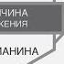 Секрет победы и причина поражения христианина 11 12 Олег Артемьев 2 Паралипоменон 17 3 4