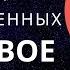 Медитация для беременных Здоровое вынашивание профилактика токсикоза Сопровождение беременности