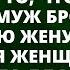 Я тебе так отомщу Ты еще долго будешь помнить то что я сделала муж бросил беременную жену Но