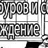 Факторио Крафт буров и сборщиков Подключаем новое месторождение Кротиниума Параноидал S3 EP26