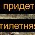 Тридцатилетняя война самая опустошительная война в истории Европы вплоть до 20 века