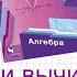 Алгебра 8 класс Мерзляк Параграф 3 76 84 Сложение вычитание рац дробей с одинаковыми знаменателями