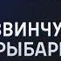 Отставка Шойгу Задачи Белоусова Коррупция в Минобороны Кого еще посадят