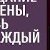 Муж привел в дом гадалку найти завещание больной жены свекровь перерыла всё но их ждал сюрприз