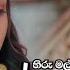 As Dekata Horen ඇස ද කට හ ර න Teledrama Theme Song Hiru Mal Kumariye Official Full Video Song