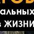 10 ШАГОВ ДЛЯ КАРДИНАЛЬНЫХ ИЗМЕНЕНИЙ В ЖИЗНИ Петр Осипов Бизнес Молодость