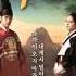 시간을 거슬러 Back In Time Lyn 린 OST The Moon Embraces The Sun Part 2