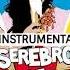 SEREBRO Gun Instrumental