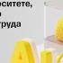 О Центральном университете будущем технического образования и рынка труда в эпоху нейросетей