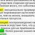 Память как психический процесс Виды памяти Продуктивный и репродуктивный аспекты памяти