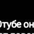 Данкар убил симбу вся правда о Симбе и о Данкаре