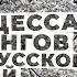 Как дочь викинга стала русской святой Идем по паломнической тропе в честь принцессы Ингигерды