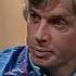 David Icke Interview Ireland 1991