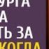 Пробравшись тайком на дачу жена хирурга решила проследить за мужем А открыв дверь своим ключом