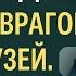 Всегда ПОМНИ об Этом Елена Блаватская Человек который открыл Миру Восточную Философию